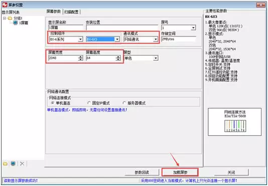 ca88手机客户端(安卓/苹果)CA88会员登录入口