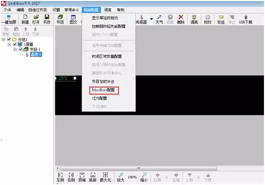ca88手机客户端(安卓/苹果)CA88会员登录入口