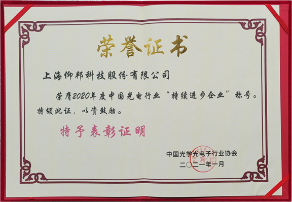 202102021048263414 ca88手机客户端(安卓/苹果)CA88会员登录入口