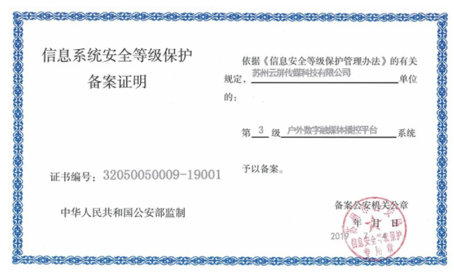 ca88手机客户端(安卓/苹果)CA88会员登录入口