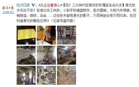 腾博会官网 - 诚信为本,专业效劳!