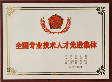 腾博会官网 - 诚信为本,专业效劳!