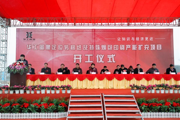 腾博会官网 - 诚信为本,专业效劳!