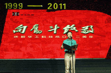 腾博会官网 - 诚信为本,专业效劳!