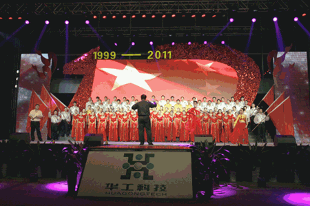 腾博会官网 - 诚信为本,专业效劳!