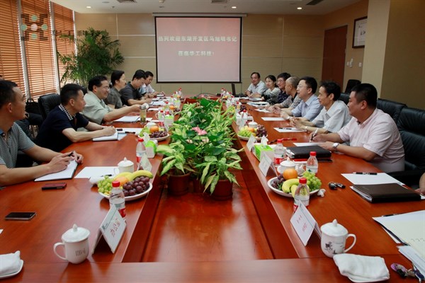 腾博会官网 - 诚信为本,专业效劳!