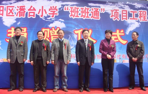 腾博会官网 - 诚信为本,专业效劳!