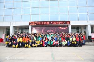 2014年腾博会官网科技“阿波罗”杯意见意义对抗赛