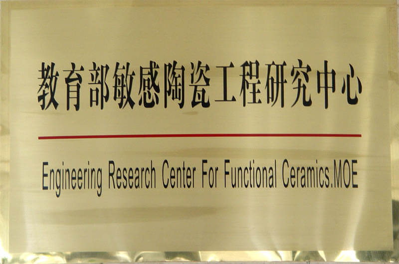 腾博会官网 - 诚信为本,专业效劳!